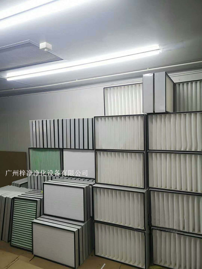 空氣過濾器應提供不同的過濾級別，如G1級，、G2級、G3級、G4級；F5、F6、F7、F8、F9等，以滿足不同潔凈度要求；H10、H11、H12、H13、H14等。